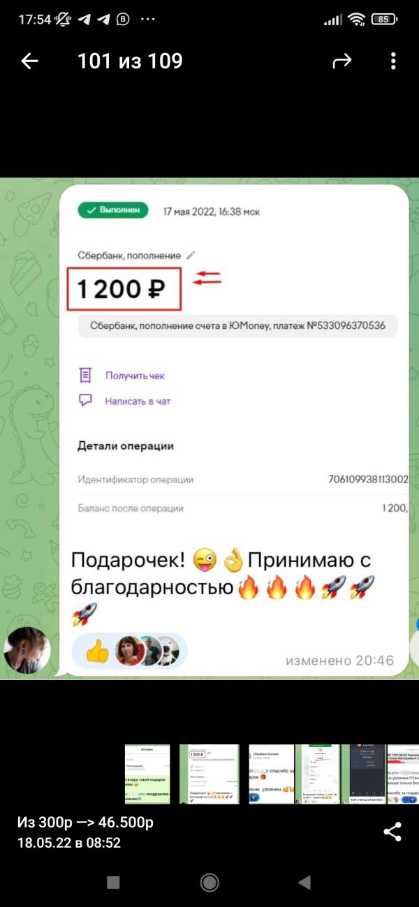 post image 4