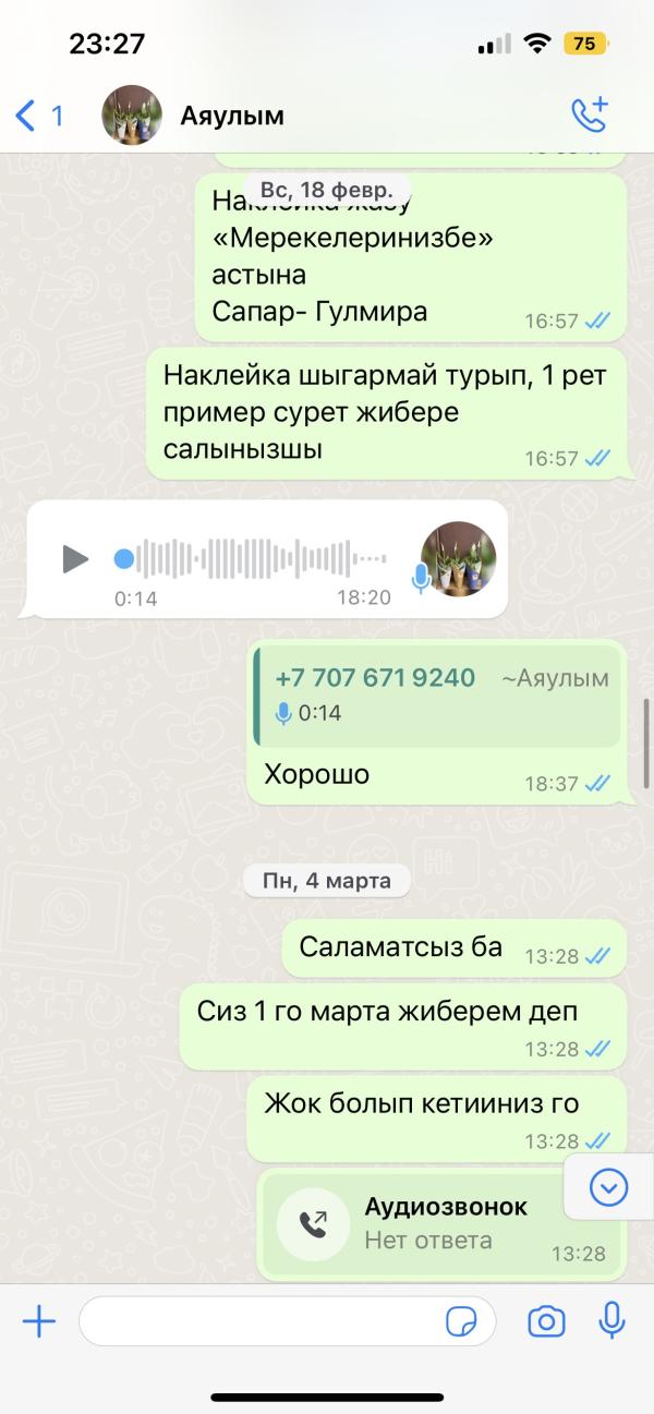 post image 4