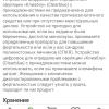 стикер