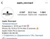 стикер