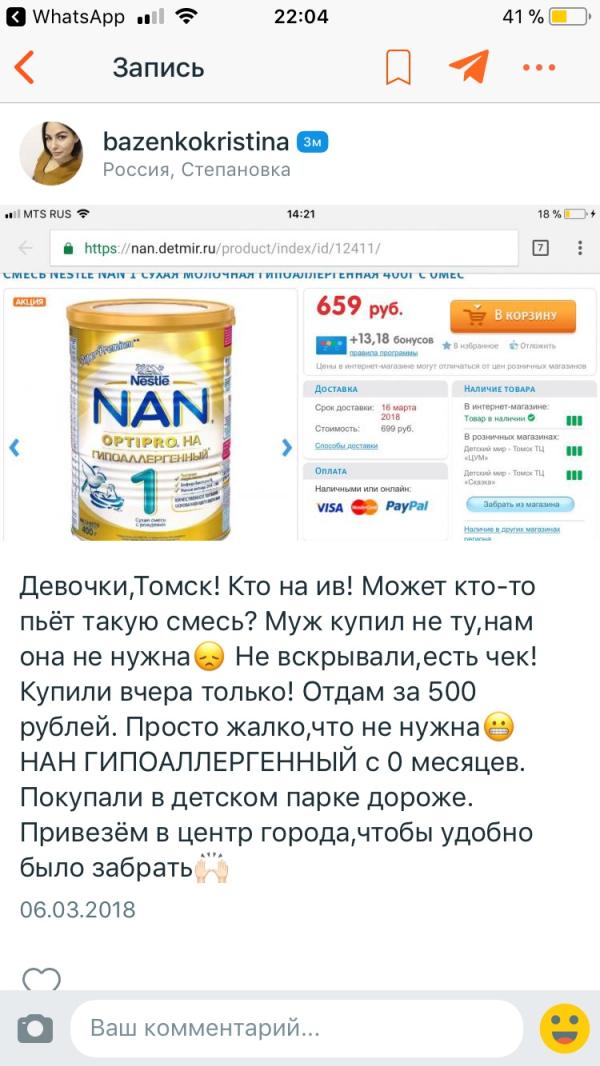 post image