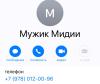 стикер
