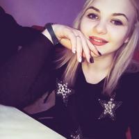 Алина