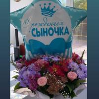 Лена 