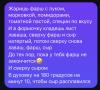 стикер