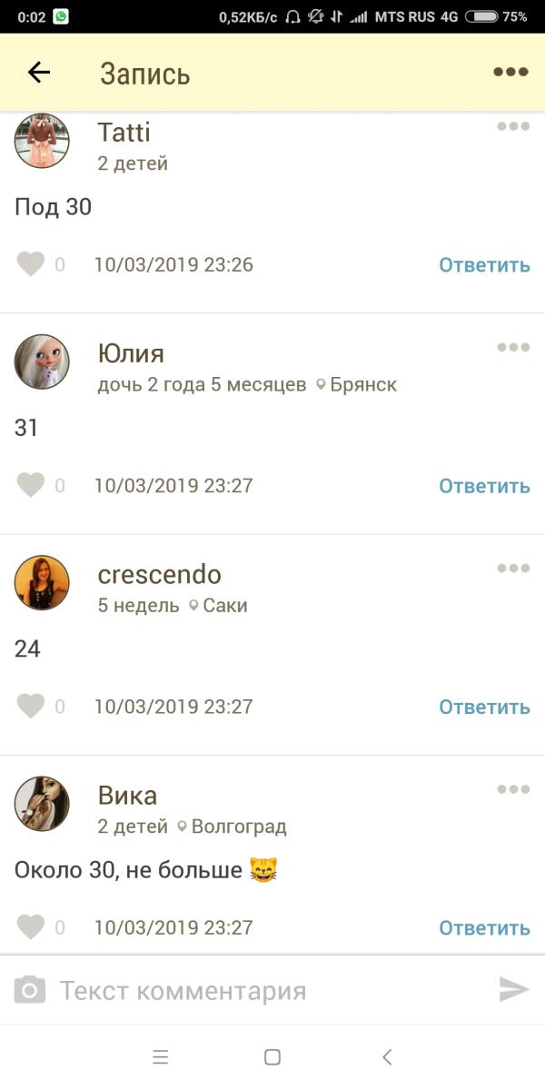 post image 3