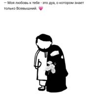Эльвира