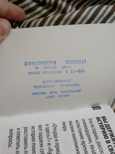post image