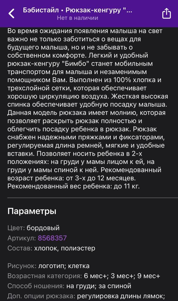 post image 5