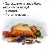 Латифа