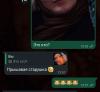 стикер