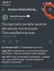 стикер