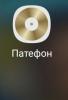 стикер