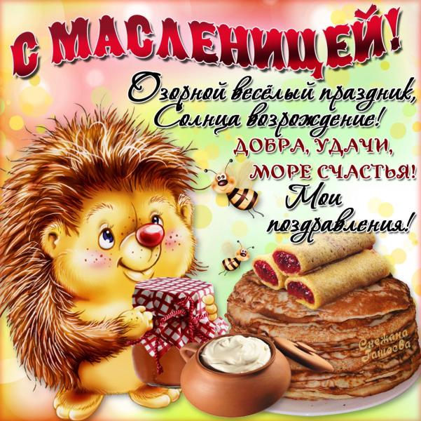 post image