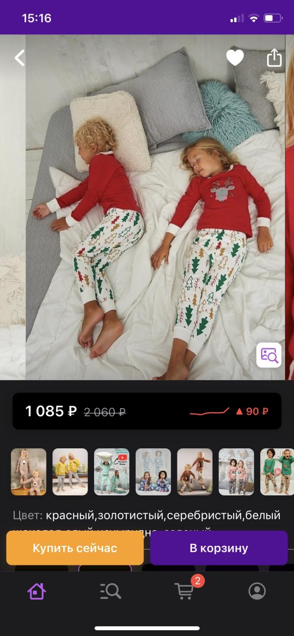 post image 5