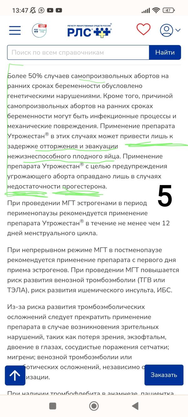 post image 5