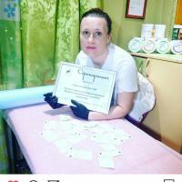  Юлия Авилова
