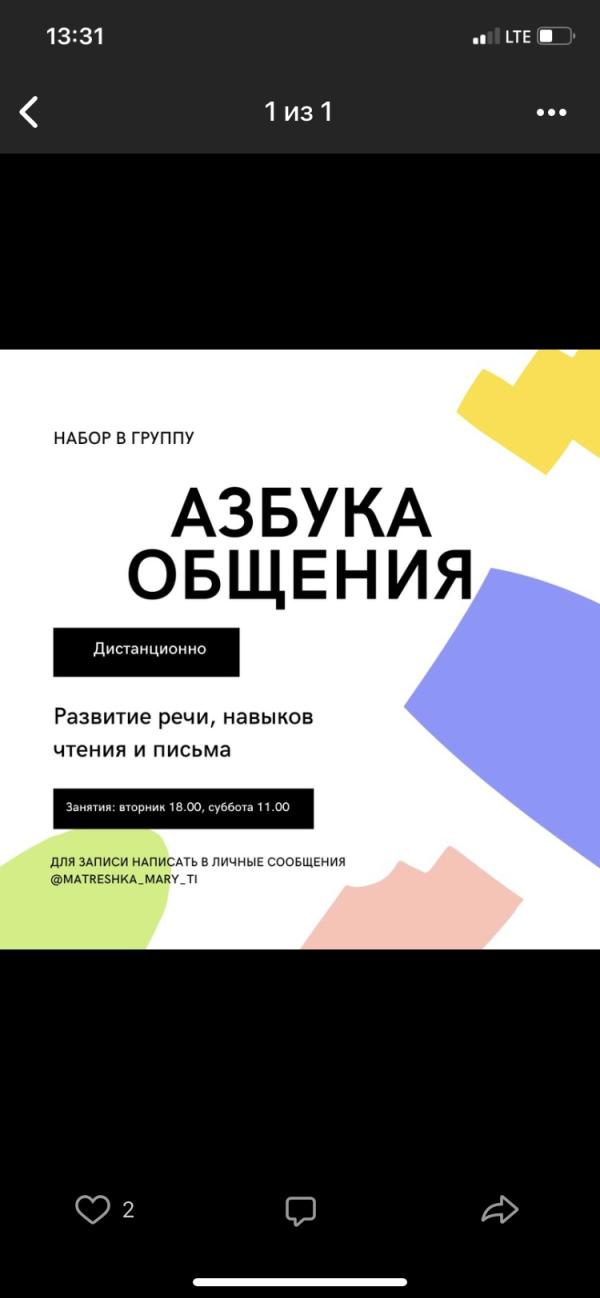 post image