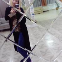Карина