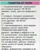 стикер