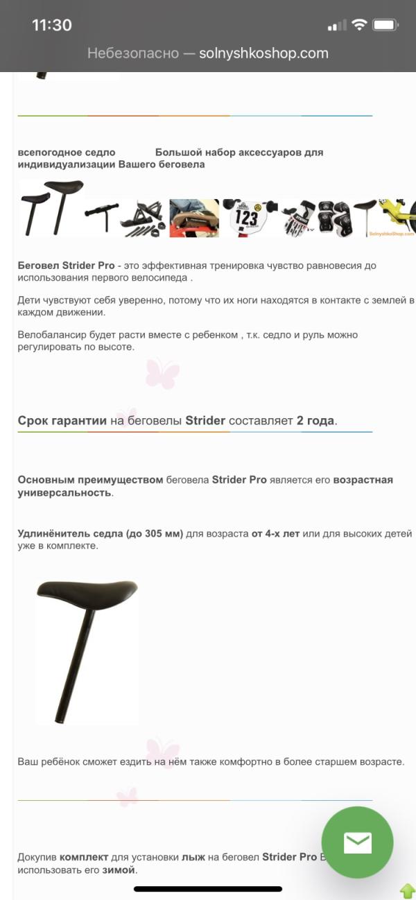 post image 5