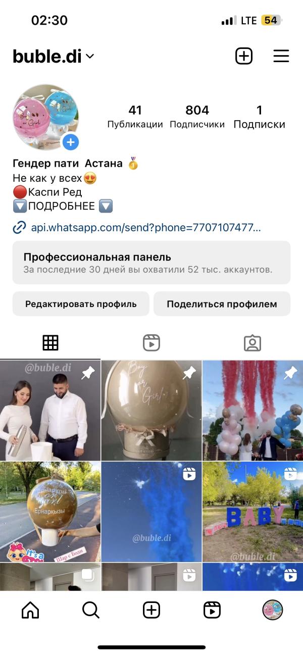 post image 5