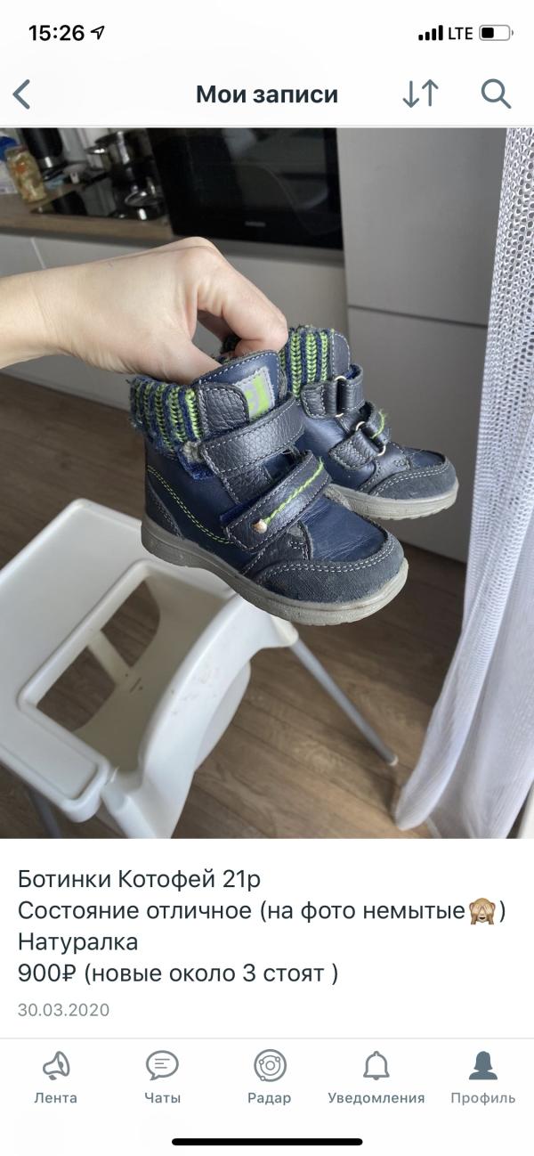 post image 4