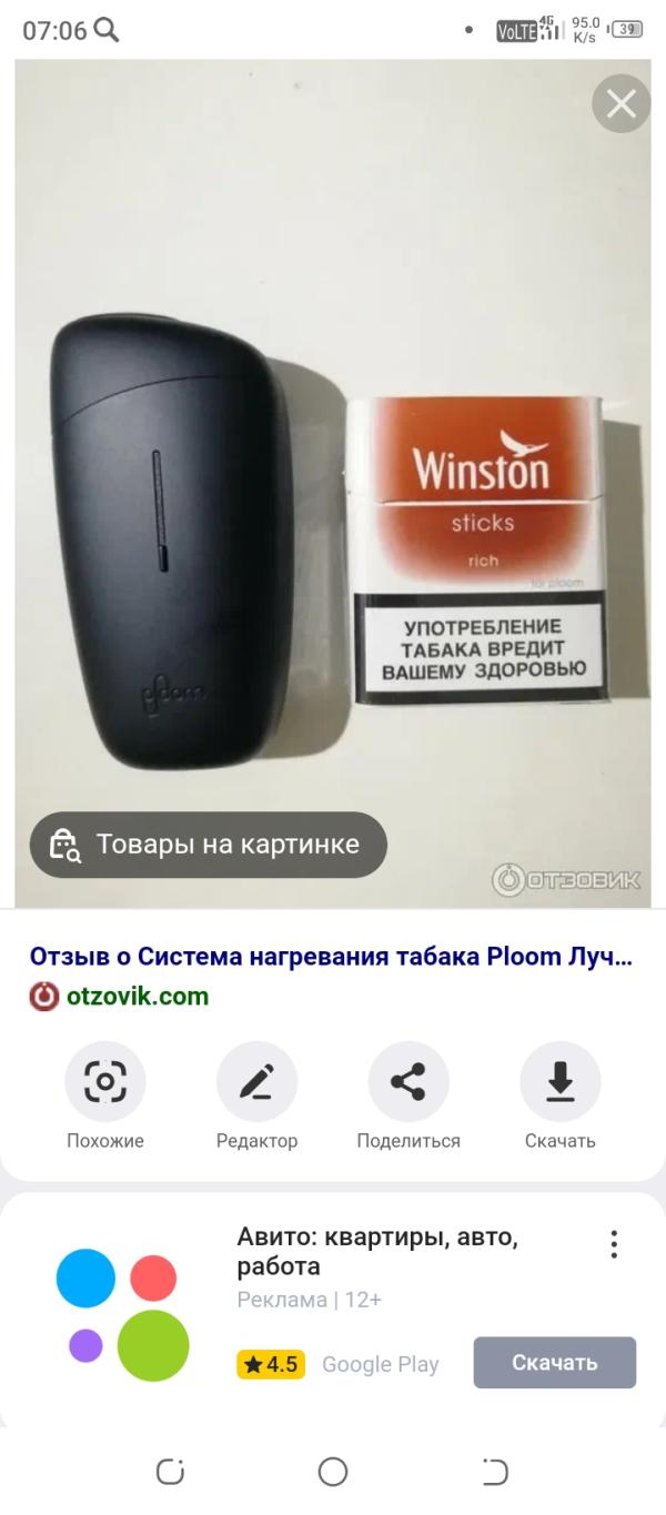 post image