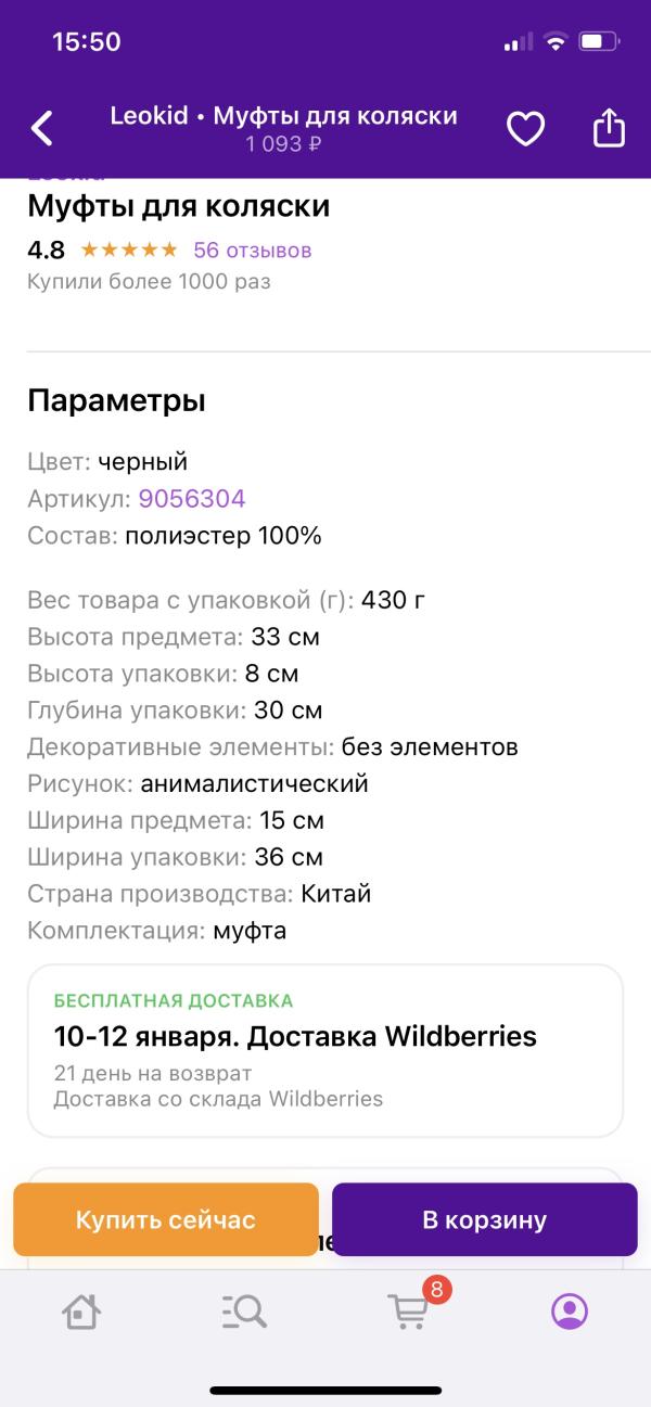 post image 5