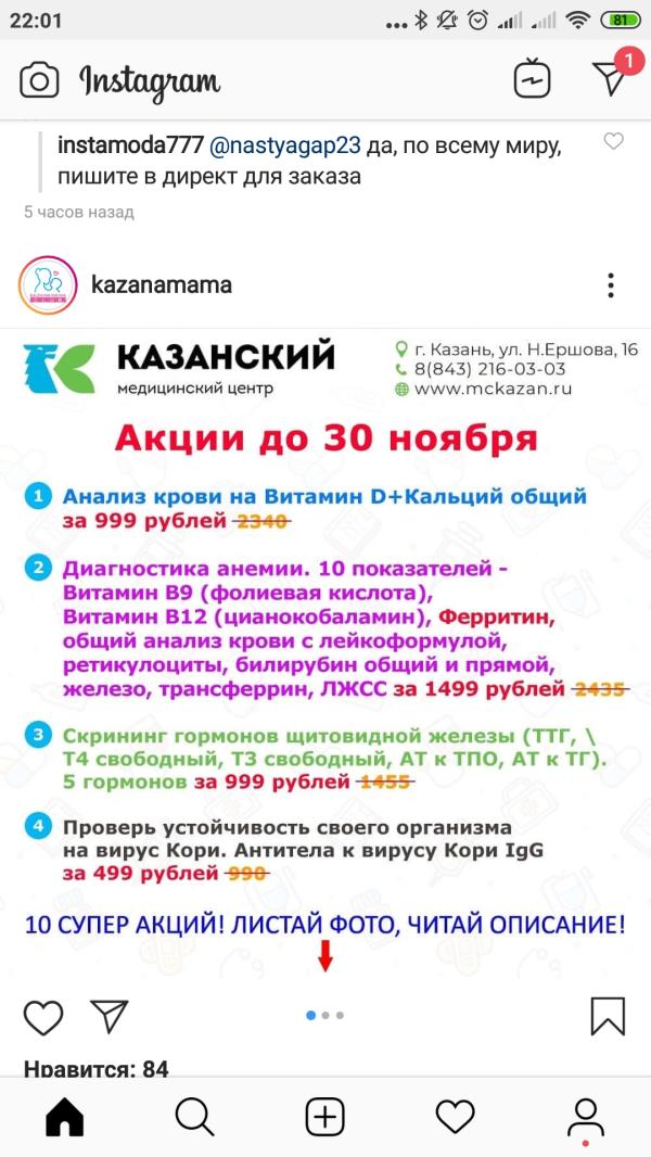 post image