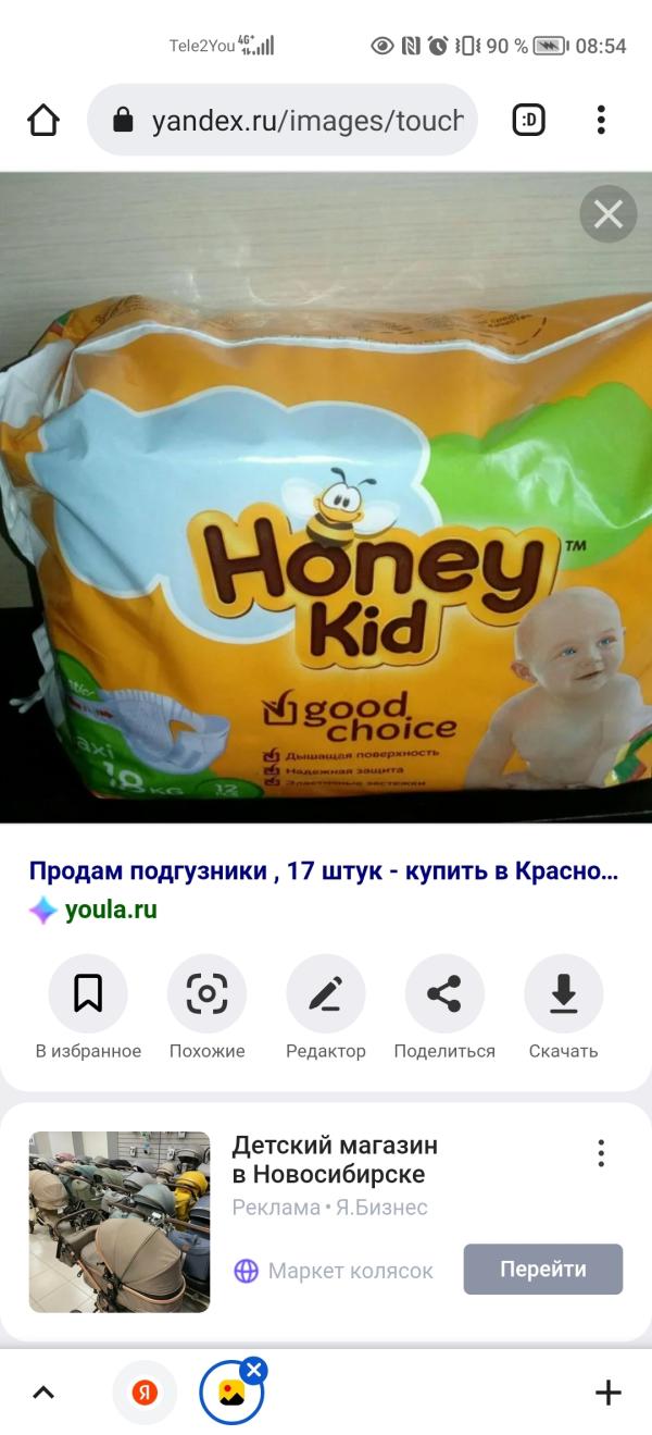 post image