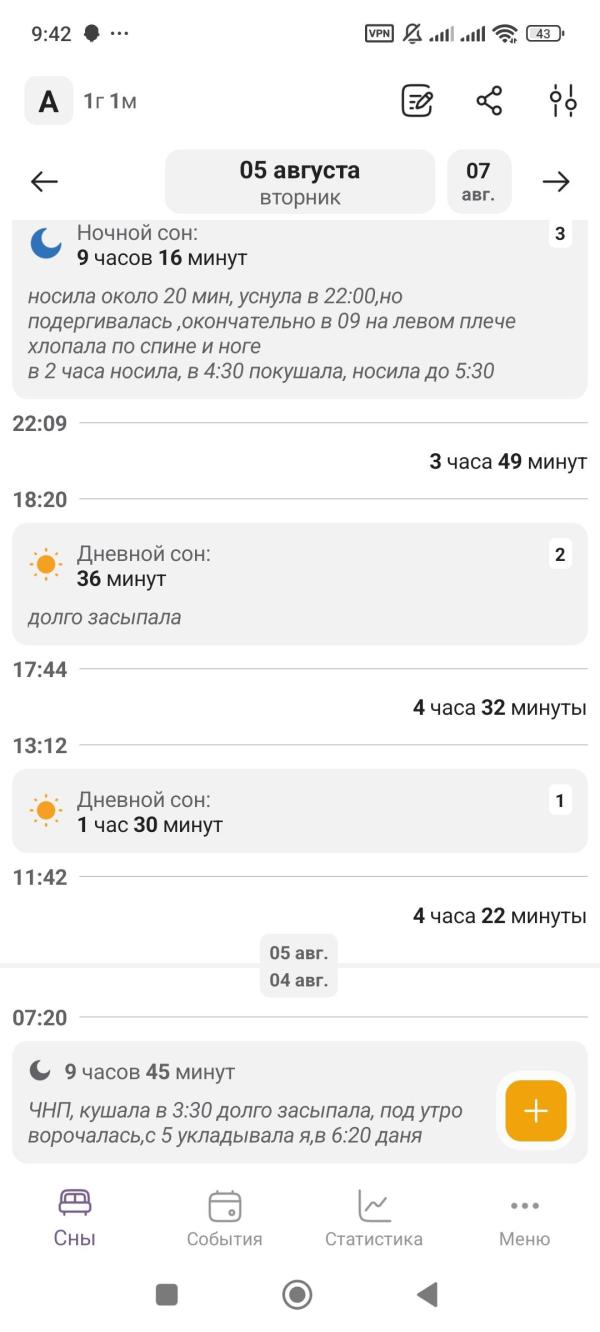 post image 4