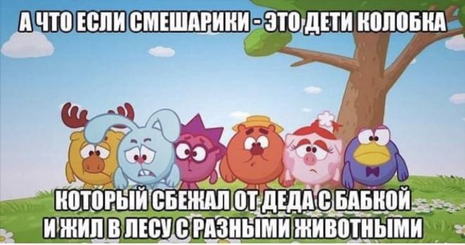 post image
