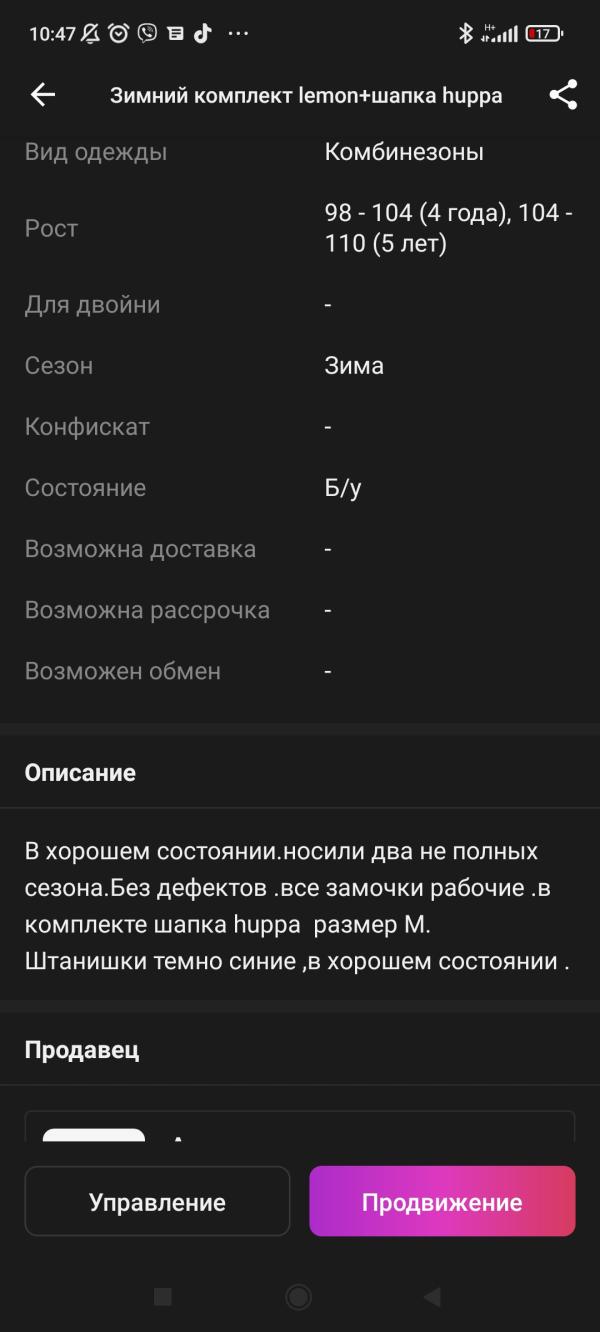 post image 5