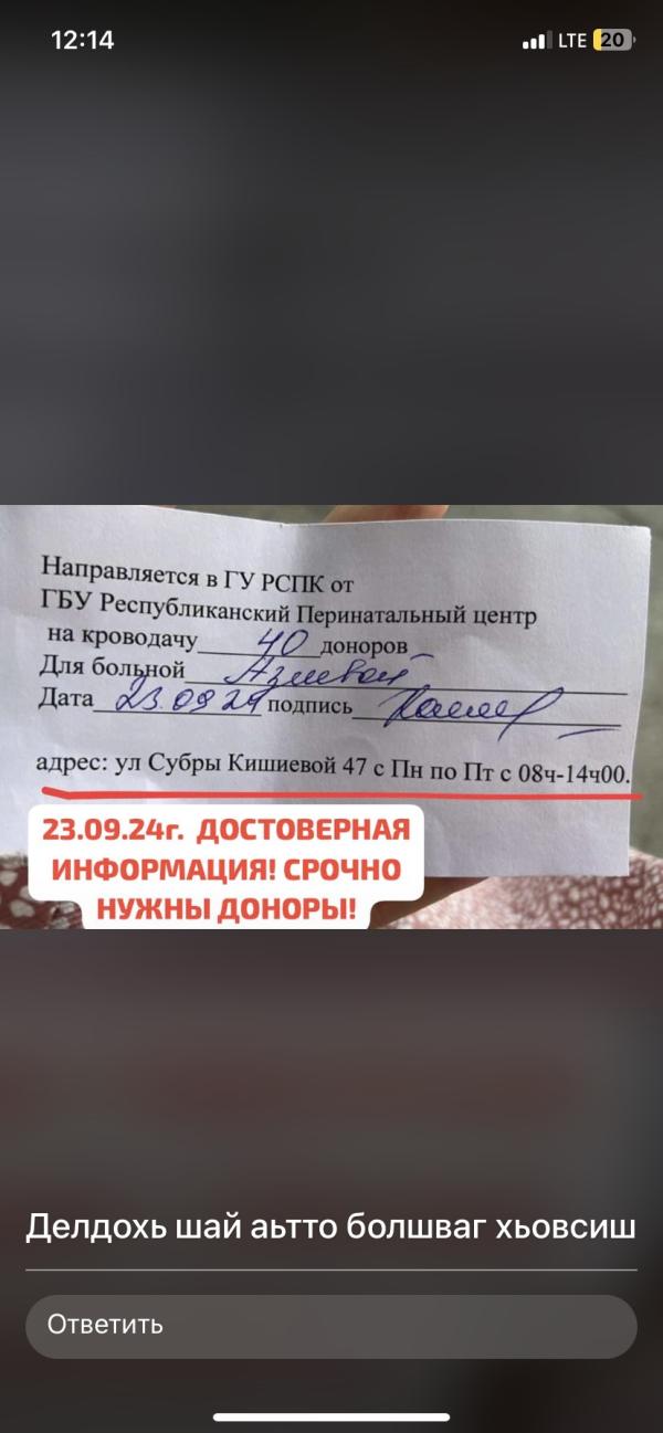 post image
