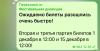 стикер