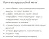 стикер
