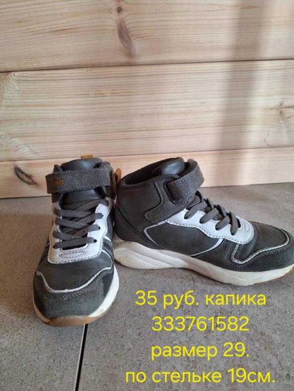 post image 4