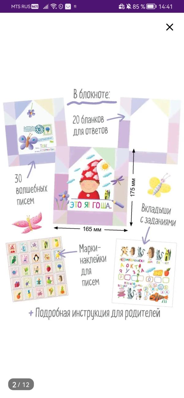 post image 3