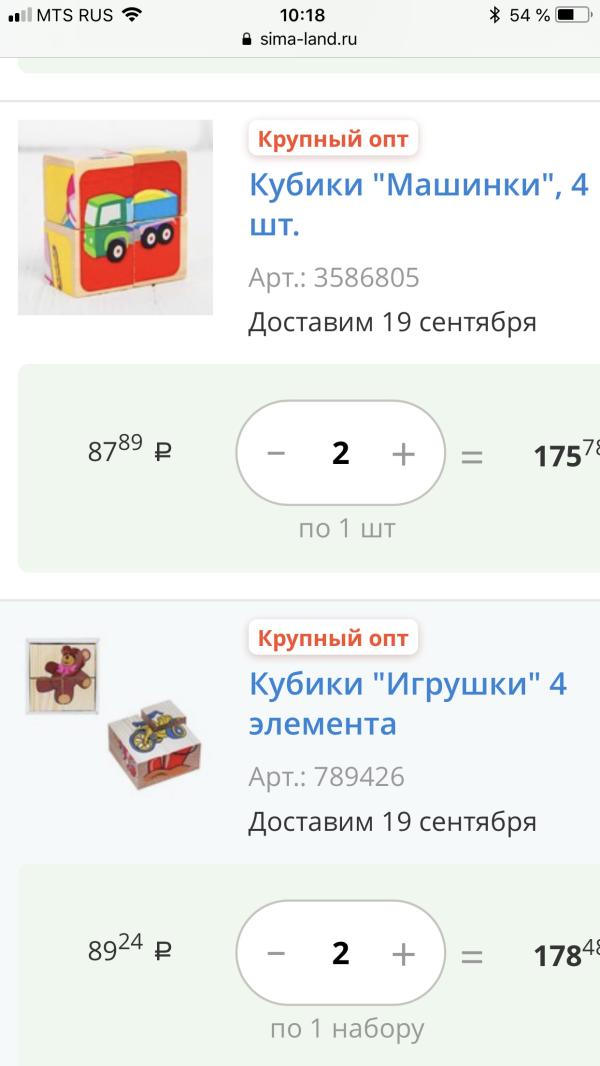 post image 4