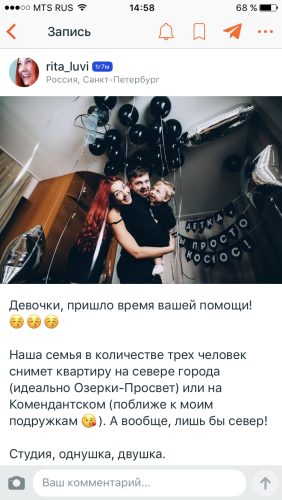 post image