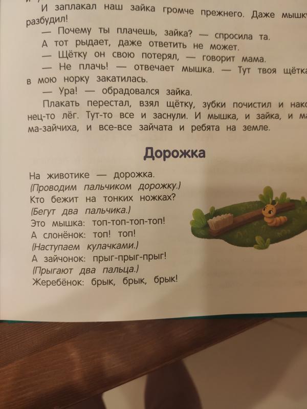 post image 4