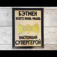 Софа