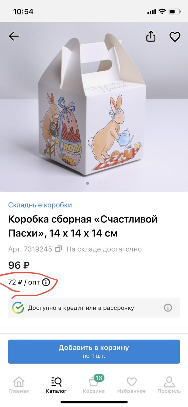 post image 5
