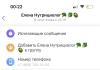 стикер