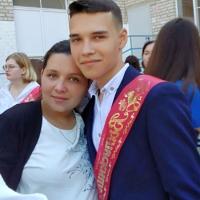 Иляна 