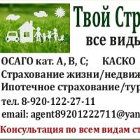 Оксана