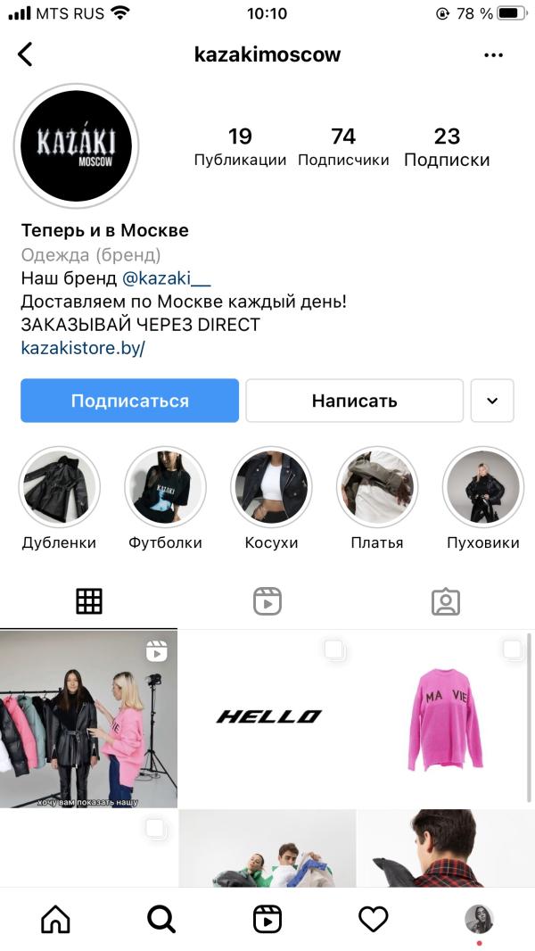 post image