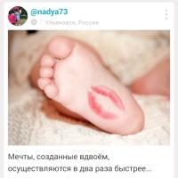Мария