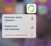 стикер